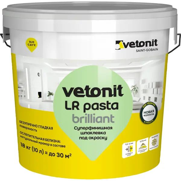 Шпаклёвка полимерная финишная Vetonit LR Паста Бриллиант 18 кг