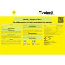 Шпаклёвка полимерная финишная Vetonit LR Паста Бриллиант 18 кг - изображение 10