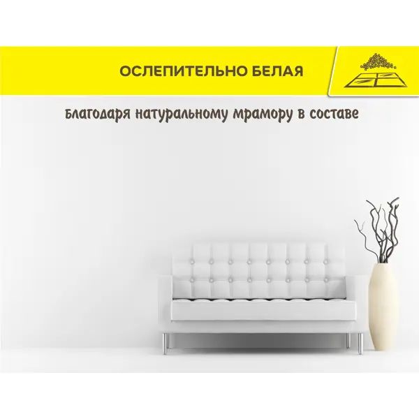 Шпаклёвка полимерная финишная Vetonit LR Паста Бриллиант 18 кг - изображение 5