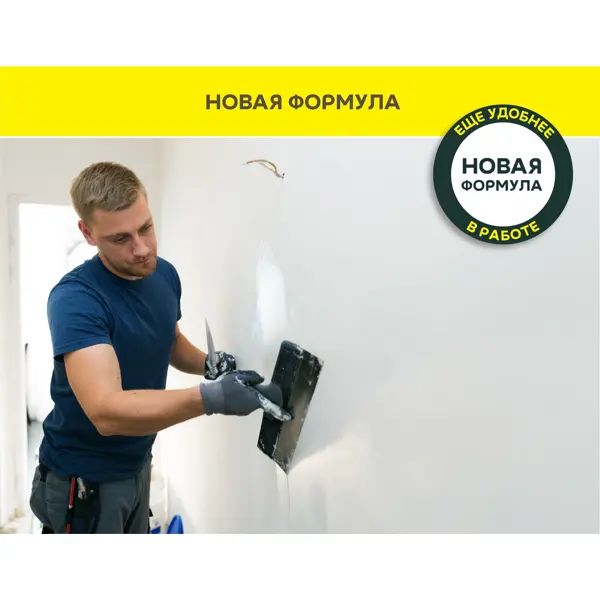 Шпаклёвка полимерная финишная Vetonit LR Паста Бриллиант 18 кг - изображение 7