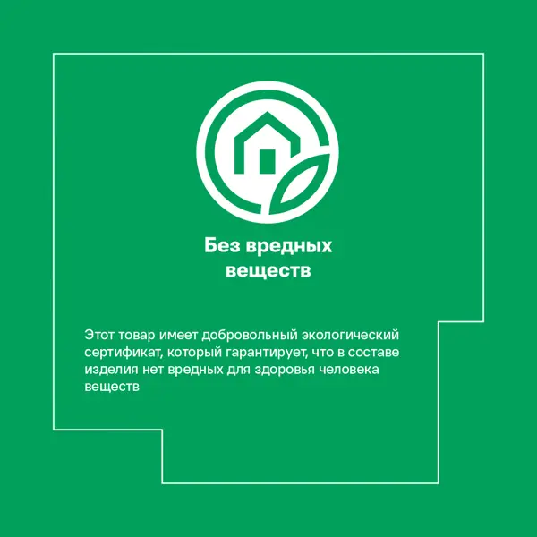 Шпаклёвка полимерная финишная Vetonit LR Паста Бриллиант 18 кг - изображение 8