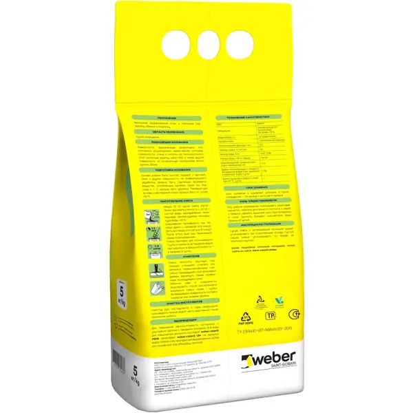 Шпаклёвка полимерная финишная Vetonit LR+ 5 кг - изображение 2