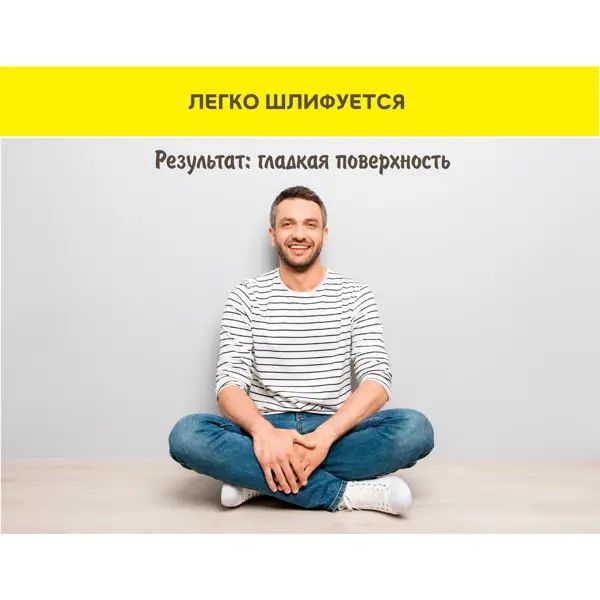 Шпаклёвка полимерная финишная Vetonit LR+ 5 кг - изображение 5