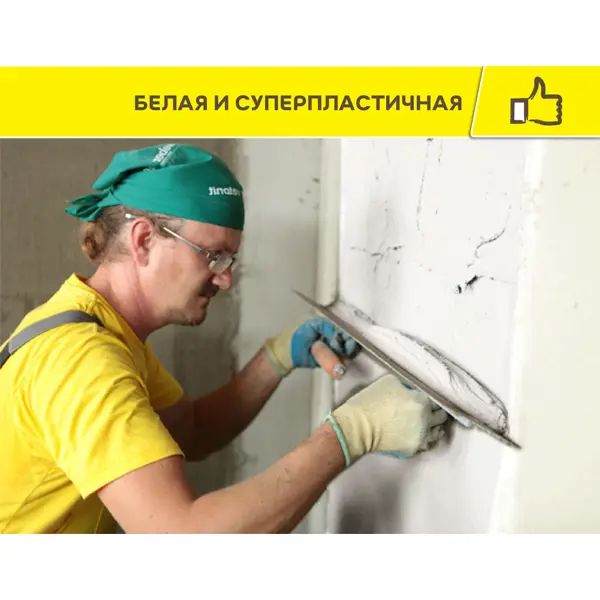 Штукатурка гипсовая Vetonit Profi Gyps 25кг - изображение 5