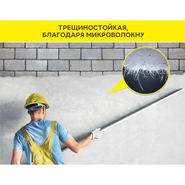 Штукатурка гипсовая Vetonit Profi Gyps 25кг - изображение 7