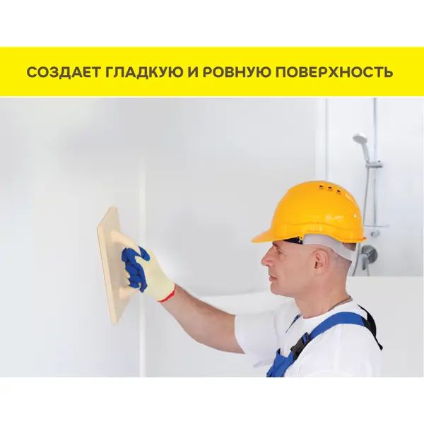 Шпаклевка цементная влагостойкая Vetonit VH 20 кг - изображение 4