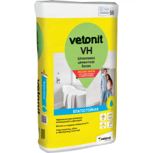 Шпаклевка цементная влагостойкая Vetonit VH 20 кг - изображение 9