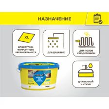 Мастика гидроизоляционная Vetonit Weber.Tec 822 цвет серый 8 кг - изображение 9