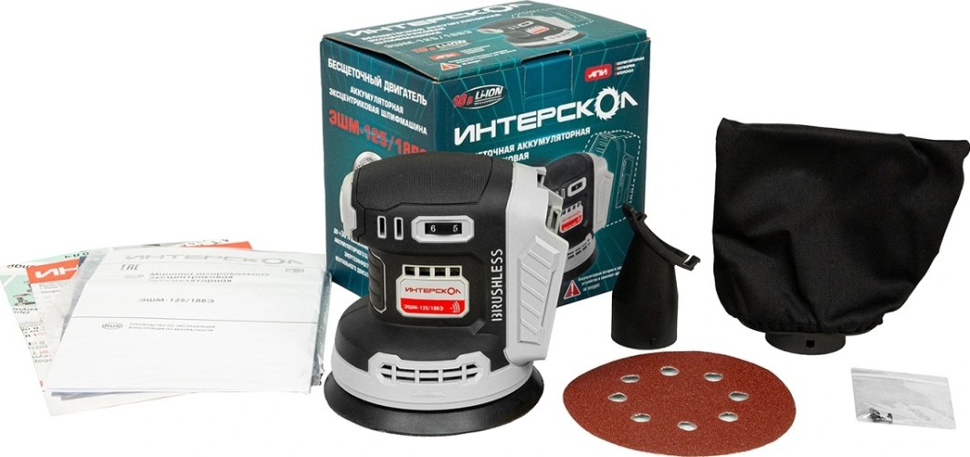 Виброшлифмашина эксцентриковая аккумуляторная ИНТЕРСКОЛ ЭШМ-125/18ВЭ б/щ, без АКБ и ЗУ 651.0.0.70 - изображение 5