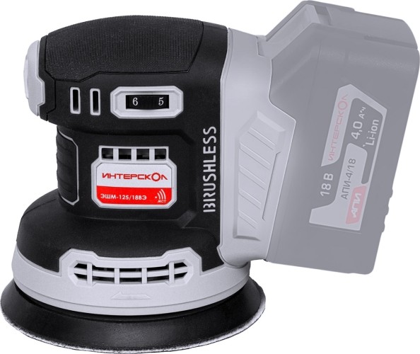 Виброшлифмашина эксцентриковая аккумуляторная ИНТЕРСКОЛ ЭШМ-125/18ВЭ б/щ, без АКБ и ЗУ 651.0.0.70 - изображение 4