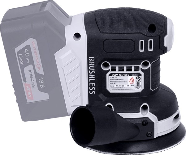 Виброшлифмашина эксцентриковая аккумуляторная ИНТЕРСКОЛ ЭШМ-125/18ВЭ б/щ, без АКБ и ЗУ 651.0.0.70 - изображение 3