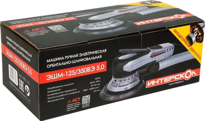 Виброшлифмашина эксцентриковая сетевая ИНТЕРСКОЛ ЭШМ-125/350Э 5,0 798.1.1.70 - изображение 4