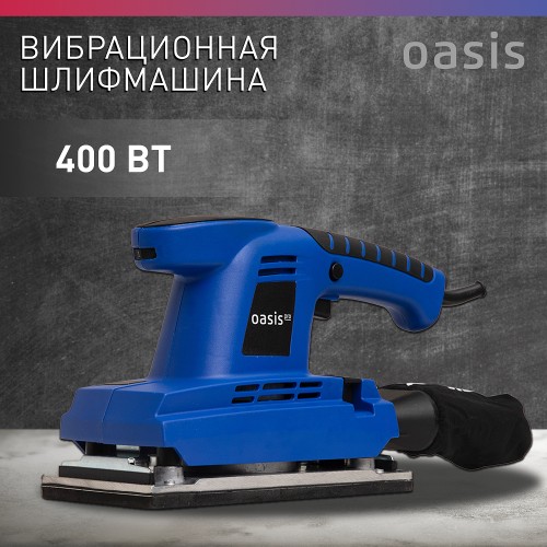 Виброшлифмашина OASIS GV-30 Pro 4640112962764 - изображение 2
