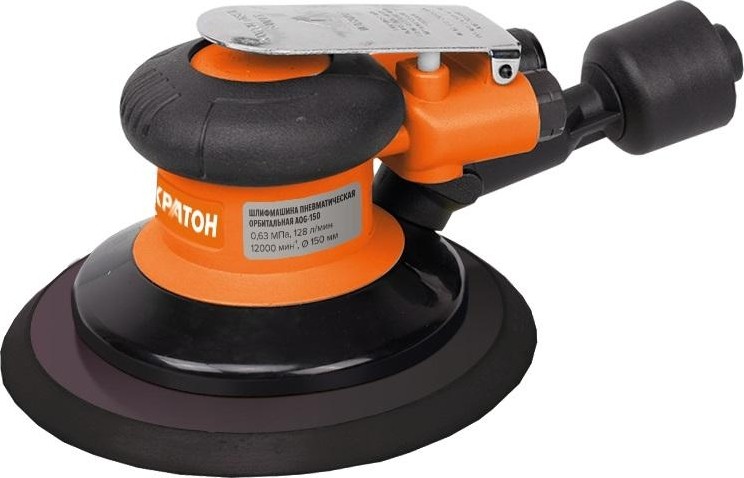 Виброшлифмашина пневматическая КРАТОН AOG-150 орбитальная 3 01 08 002