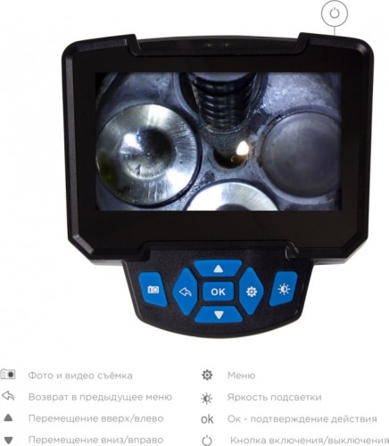 Видеоэндоскоп KING TONY 9TQ11 промышленный, 5,5 мм - изображение 3