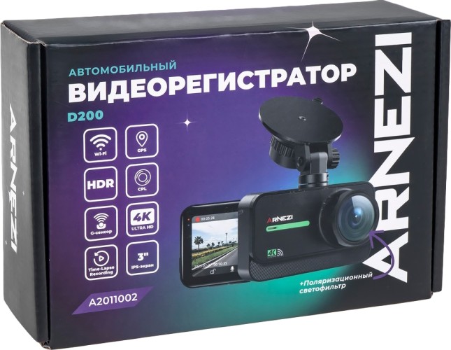 Видеорегистратор ARNEZI D200 (4k, wi-fi, gps, cpl) A2011002 - изображение 5