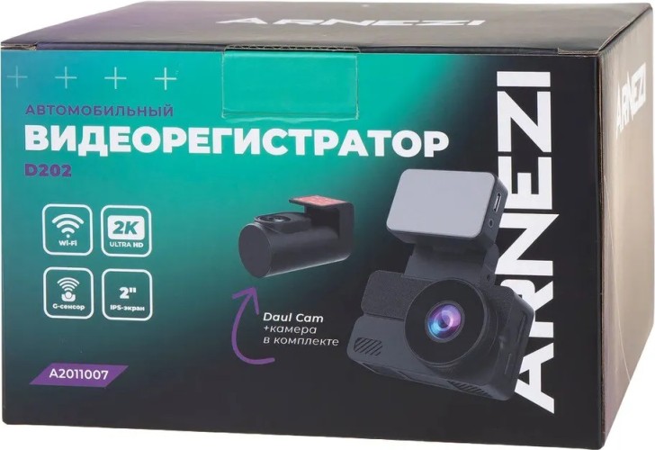 Видеорегистратор ARNEZI D202 с камерой заднего вида (2k+full hd, wi-fi, gps, g- A2011007 - изображение 3