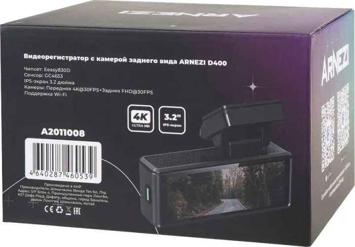 Видеорегистратор ARNEZI D400 с камерой заднего вида (4k+full hd, wi-fi, g-сенсо A2011008 - изображение 5