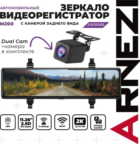Видеорегистратор ARNEZI M200 зеркало с камерой заднего вида (2k+full hd, wi-fi, A2011005 - изображение 2