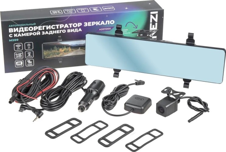 Видеорегистратор ARNEZI M200 зеркало с камерой заднего вида (2k+full hd, wi-fi, A2011005