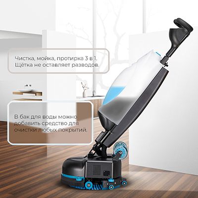 Поломоечная машина VILAR S30 - изображение 2