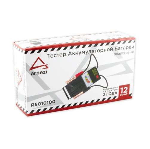 Вилка нагрузочная ARNEZI R6010100 (тестер) аккумуляторный аналоговый 12В
