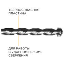 Набор сверл по бетону Villager DMA-SET 8 PCS - изображение 7