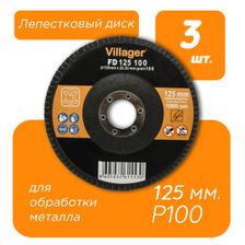Лепестковый диск Villager FD 125/100 (3 шт) - изображение 4
