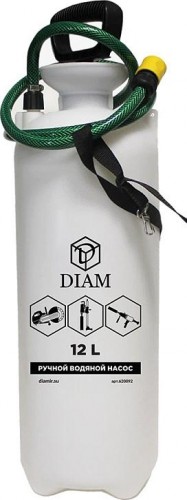 Водяной насос DIAM 12 л/3 м  ручной 620095