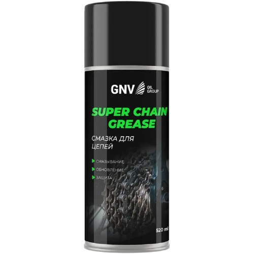 Водостойкая смазка для цепей GNV Super Chain Grease 520 мл GSCG151015589585500520