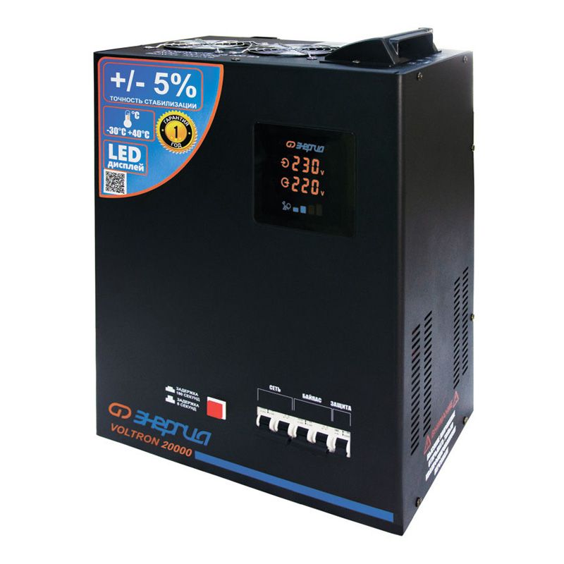 Стабилизатор ЭНЕРГИЯ VOLTRON 20000 - изображение 2
