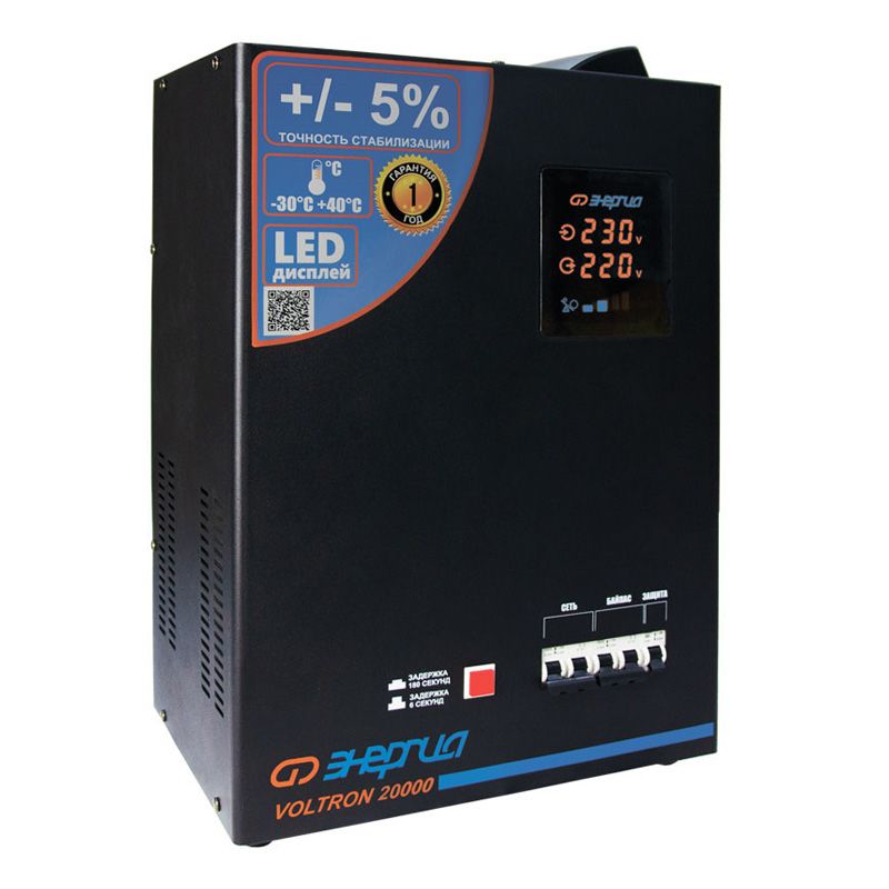 Стабилизатор ЭНЕРГИЯ VOLTRON 20000 - изображение 3
