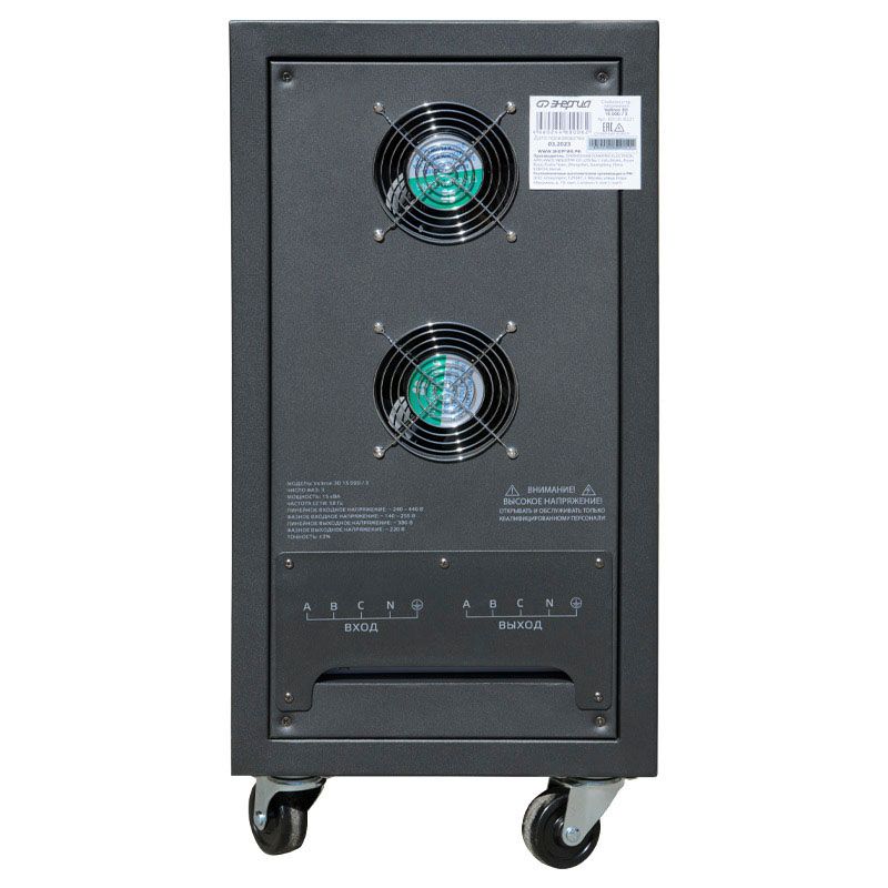 Стабилизатор напряжения Энергия Voltron 3D 15000/3 - изображение 2