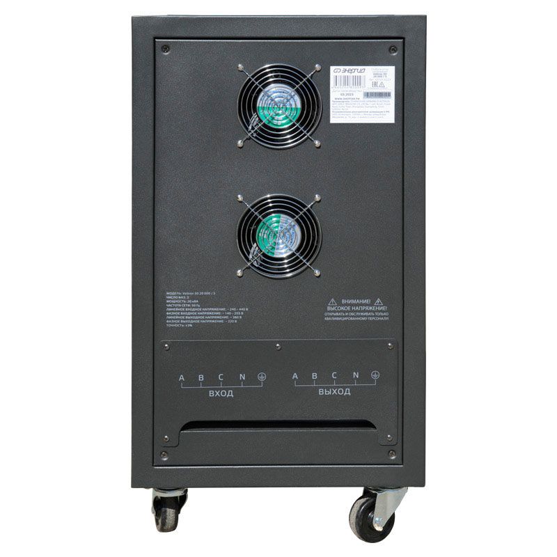 Стабилизатор напряжения Энергия Voltron 3D 20000/3 - изображение 2
