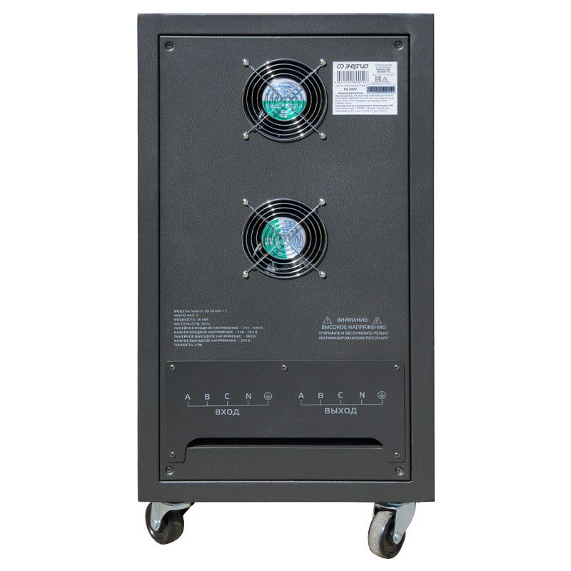 Стабилизатор напряжения Энергия Voltron 3D 30000/3 - изображение 2
