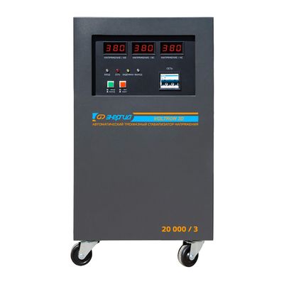 Стабилизатор напряжения Энергия Voltron 3D 30000/3 - изображение 9