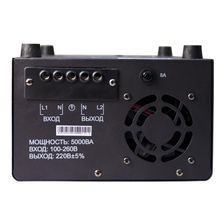 Стабилизатор ЭНЕРГИЯ VOLTRON 5000 - изображение 8