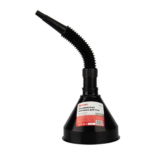 Воронка REXANT 80-0210 техническая для ГСМ, 135мм - изображение 2