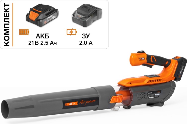 Воздуходувка аккумуляторная DAEWOO DABL 5521Li SET