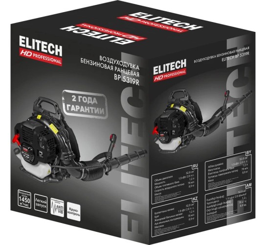 Воздуходувка бензиновая ELITECH BP 5319R HD ранцевая 204653 - изображение 4