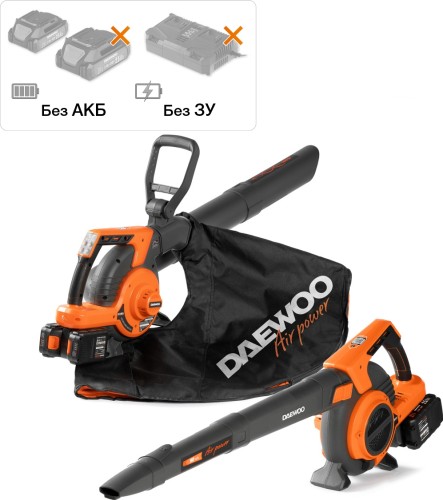 Воздуходувка-пылесос аккумуляторная DAEWOO DABL 9042Li без акб и зу