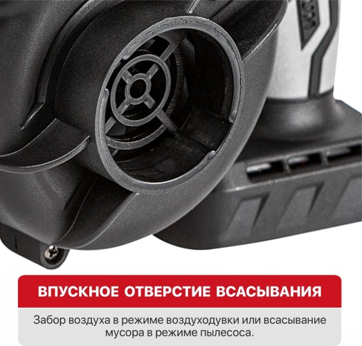 Воздуходувка-пылесос аккумуляторная P.I.T. PBO20H-300A Solo - изображение 4