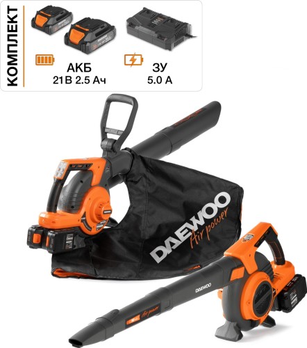 Воздуходувка-пылесос аккумуляторная DAEWOO DABL 9042Li SET