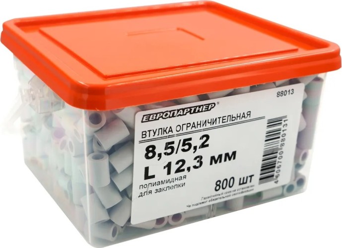 Втулка ограничительная ЕВРОПАРТНЕР 8.5/5.2x12.3 полиамидная (800 шт.) серая 88013