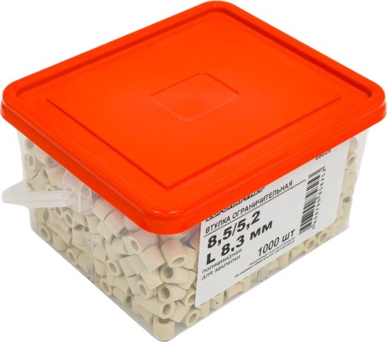 Втулка ограничительная ЕВРОПАРТНЕР 8.5/5.2x 8.3 полиамидная (1000 шт.) бежевая 85825