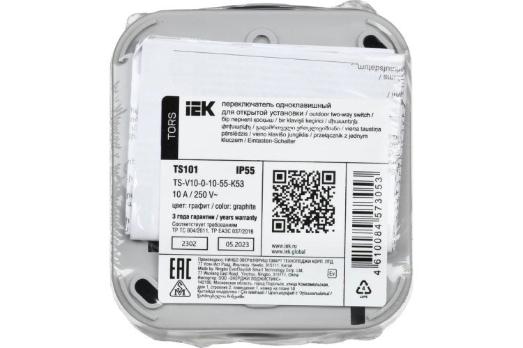 Выключатель IEK TORS 1-кл. ОП 10А IP55 TS101 графит  TS-V10-0-10-55-K53 - изображение 3