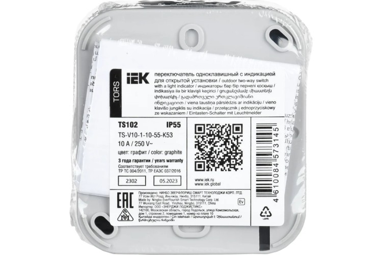 Выключатель IEK TORS 1-кл. ОП 10А IP55 TS102 с индикацией графит  TS-V10-1-10-55-K53 - изображение 3