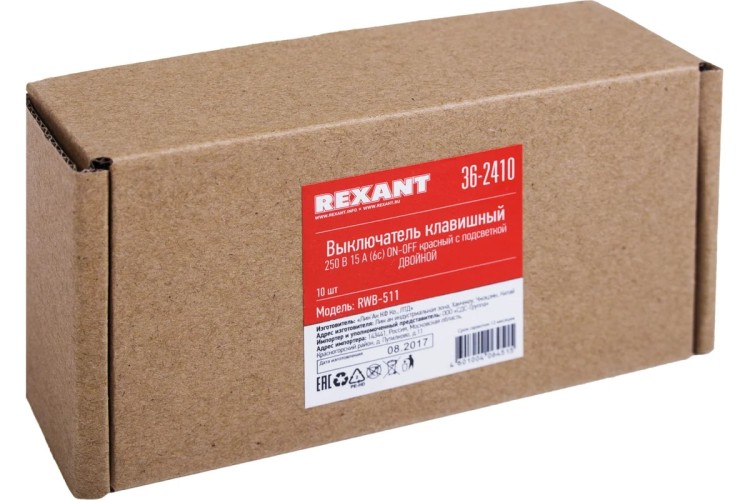 Выключатель клавишный REXANT 250V 15A (6с) ON-OFF ( уп.10 штук ) красный с подсветкой ДВОЙНОЙ (RWB-511, SC-797) 36-2410 - изображение 4