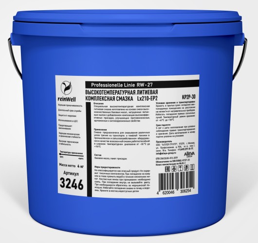 Высокотемпературная литиевая смазка REINWELL RW-27 Lx210-EP2  4 кг 3246