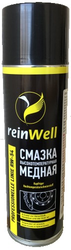 Высокотемпературная медная смазка REINWELL RW-54 0,5 л 3257